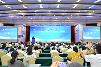 华新机电荣膺“2024新时代企业党建引领网络正规PM娱乐城建设最佳实践单位”